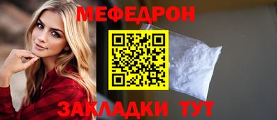 кристаллы Ставрополь