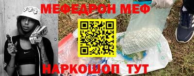 эйфоретик Старая Купавна