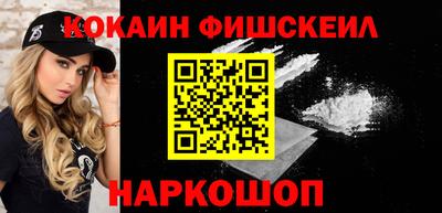 кокаин Среднеуральск