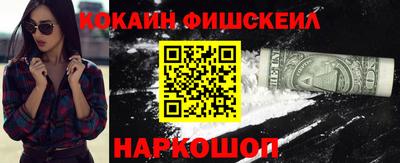 эйфоретик Старая Купавна