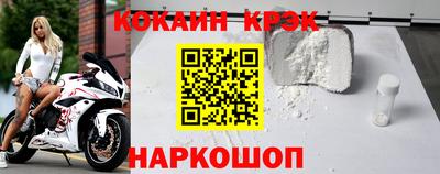 кокаин Среднеуральск