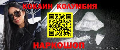 кокаин Среднеуральск