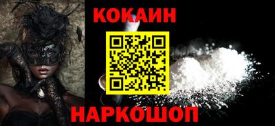 эйфоретик Старая Купавна