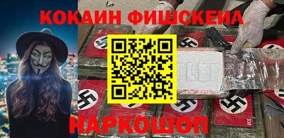 эйфоретик Старая Купавна