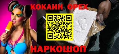 кристаллы Ставрополь