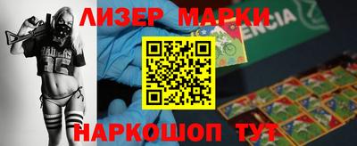 кристаллы Ставрополь