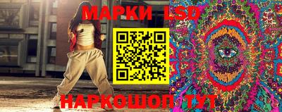 кристаллы Ставрополь