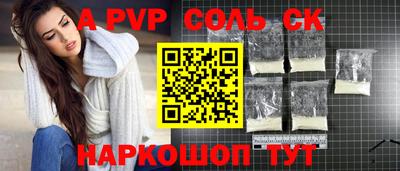 кокаин Среднеуральск