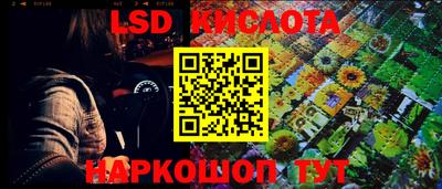 кристаллы Ставрополь
