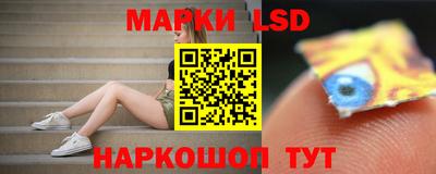 кристаллы Ставрополь