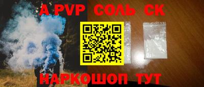 эйфоретик Старая Купавна