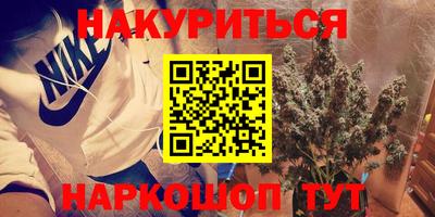 кристаллы Ставрополь