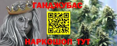 эйфоретик Старая Купавна