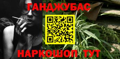 эйфоретик Старая Купавна
