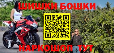 кристаллы Ставрополь