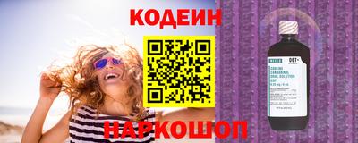 эйфоретик Старая Купавна
