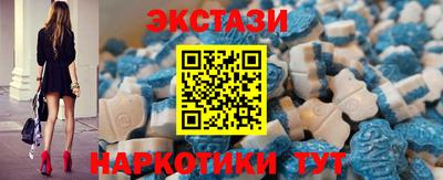 эйфоретик Старая Купавна