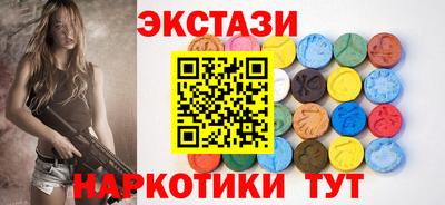 кристаллы Ставрополь