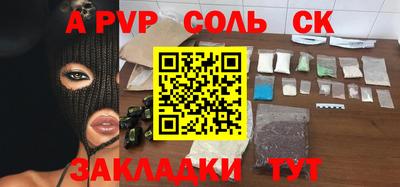 эйфоретик Старая Купавна