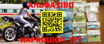 кристаллы Ставрополь