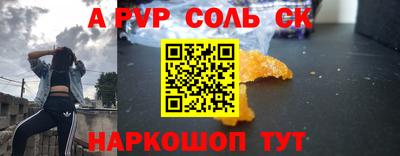 эйфоретик Старая Купавна