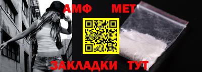 кристаллы Ставрополь