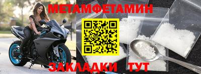 кристаллы Ставрополь