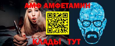 кристаллы Ставрополь