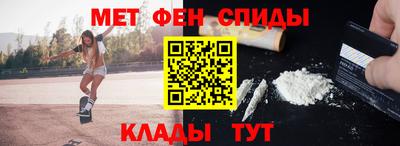 эйфоретик Старая Купавна