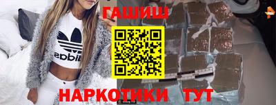 кристаллы Ставрополь
