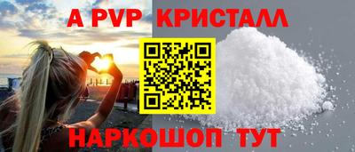 эйфоретик Старая Купавна