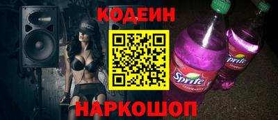эйфоретик Старая Купавна