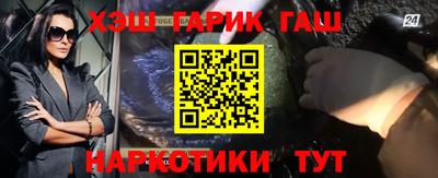 кристаллы Ставрополь