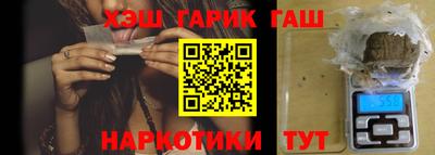 эйфоретик Старая Купавна