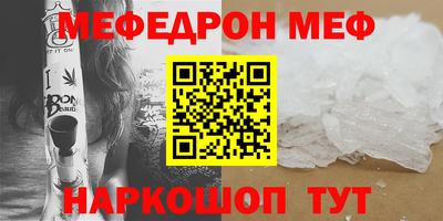 кристаллы Ставрополь