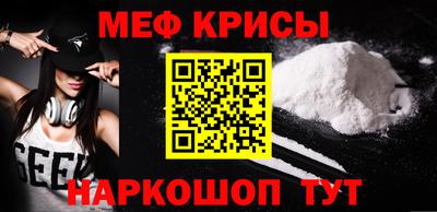 эйфоретик Старая Купавна