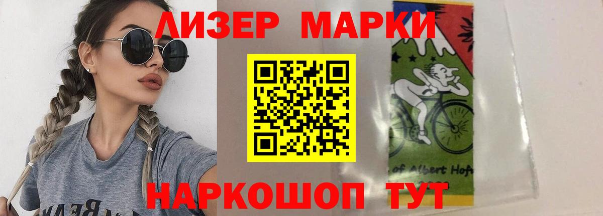 LSD-25 экстази ecstasy  Вход с VPN  ЛСД экстази кислота  Орск 