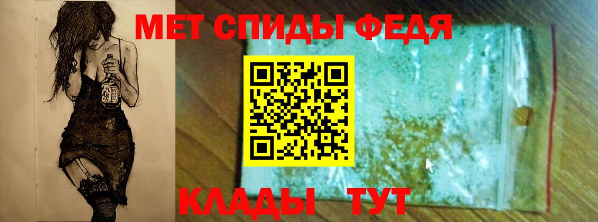 Метамфетамин витя  Метамфетамин витя  Вход с VPN  Орск 