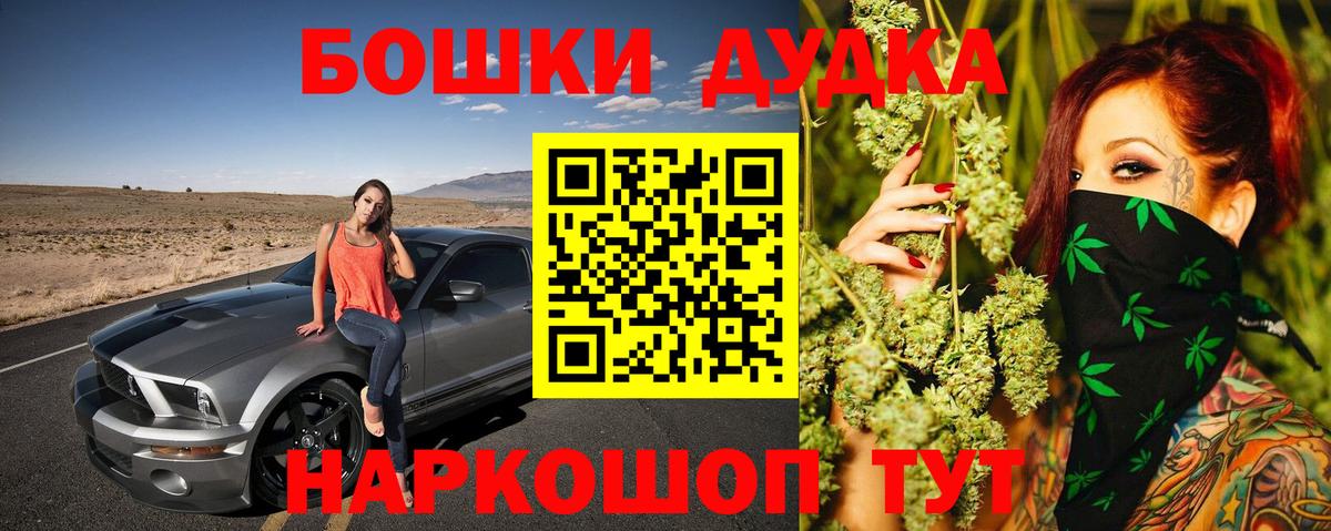 Шишки марихуана LSD WEED  Марихуана сатива  Каннабис SATIVA & INDICA  Конопля гибрид  Орск  Вход с VPN 